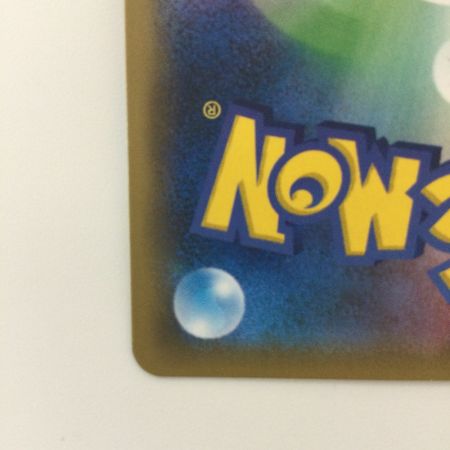   ポケモンカード ゲンガー＆ミミッキュGX 038/095/SM9/B RR ポケカ