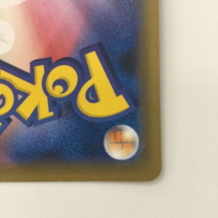   ポケモンカード ガラルフリーザーV 074/070/S5A/B SR ポケカ