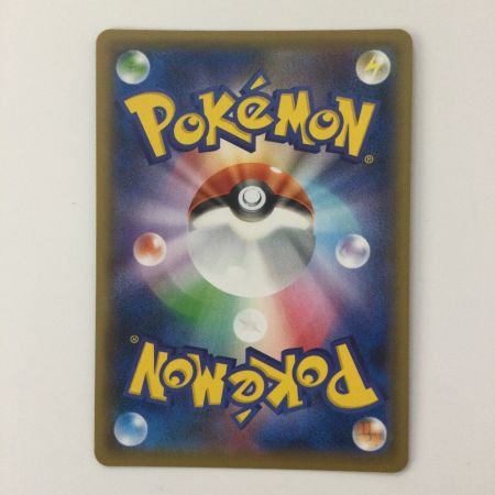   ポケモンカード ガラルフリーザーV 074/070/S5A/B SR ポケカ