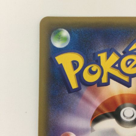   ポケモンカード ガラルフリーザーV 074/070/S5A/B SR ポケカ