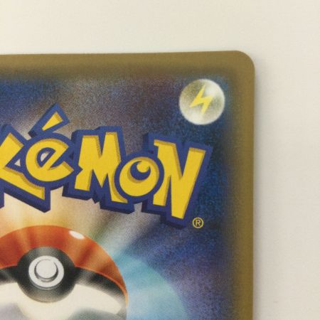   ポケモンカード ガラルフリーザーV 074/070/S5A/B SR ポケカ