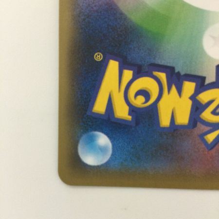   ポケモンカード ガラルフリーザーV 074/070/S5A/B SR ポケカ