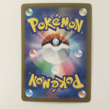   ポケモンカード ピカチュウex 236/187/SV8A/B UR ポケカ