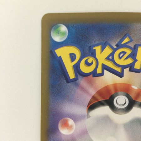   ポケモンカード ピカチュウex 236/187/SV8A/B UR ポケカ