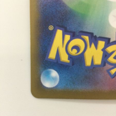   ポケモンカード ピカチュウex 236/187/SV8A/B UR ポケカ