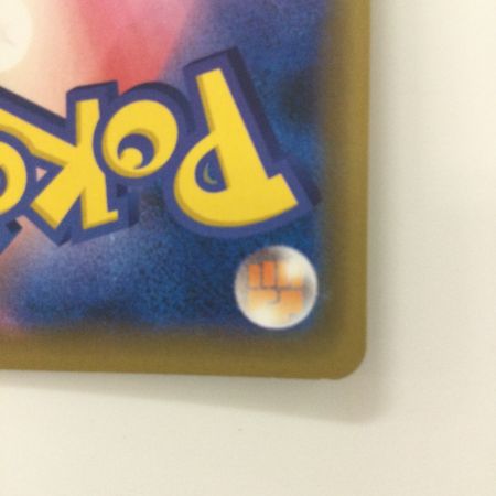   ポケモンカード ピカチュウ 124/S/P ポケカ