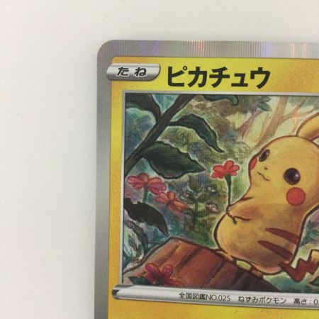   ポケモンカード ピカチュウ 124/S/P ポケカ