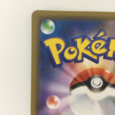   ポケモンカード ピカチュウ 124/S/P ポケカ