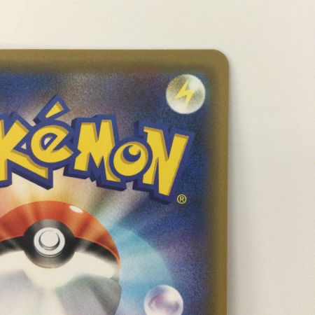   ポケモンカード ピカチュウ 124/S/P ポケカ