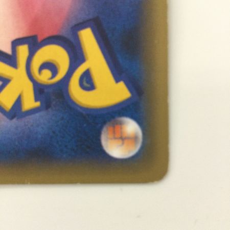   ポケモンカード サンダースEX 195/XY/P ポケカ