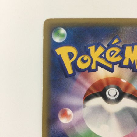   ポケモンカード サンダースEX 195/XY/P ポケカ