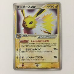 ζζ  ポケモンカード 1ED)サンダースex 004/015/PCG/HD3/1ED ポケカ Cランク
