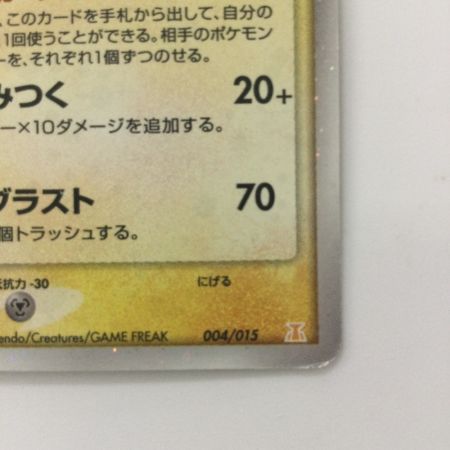   ポケモンカード 1ED)サンダースex 004/015/PCG/HD3/1ED ポケカ