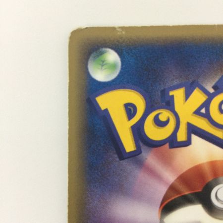   ポケモンカード 1ED)サンダースex 004/015/PCG/HD3/1ED ポケカ