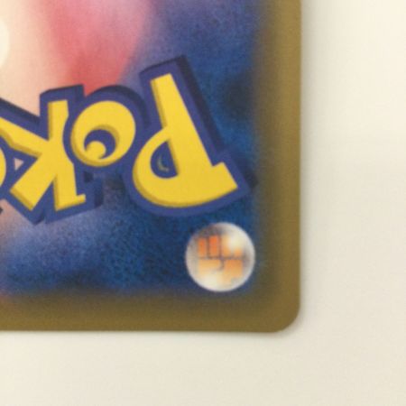   ポケモンカード ポッチャマ 052/049/SM11B/B CHR ポケカ　ヒカリ