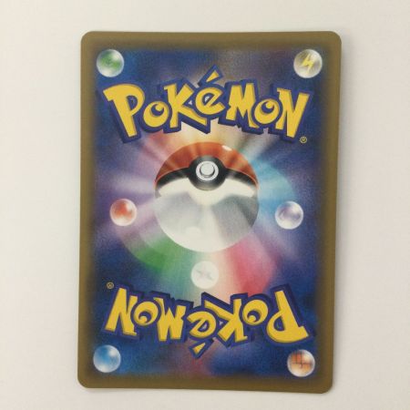   ポケモンカード ポッチャマ 052/049/SM11B/B CHR ポケカ　ヒカリ