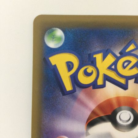   ポケモンカード ポッチャマ 052/049/SM11B/B CHR ポケカ　ヒカリ