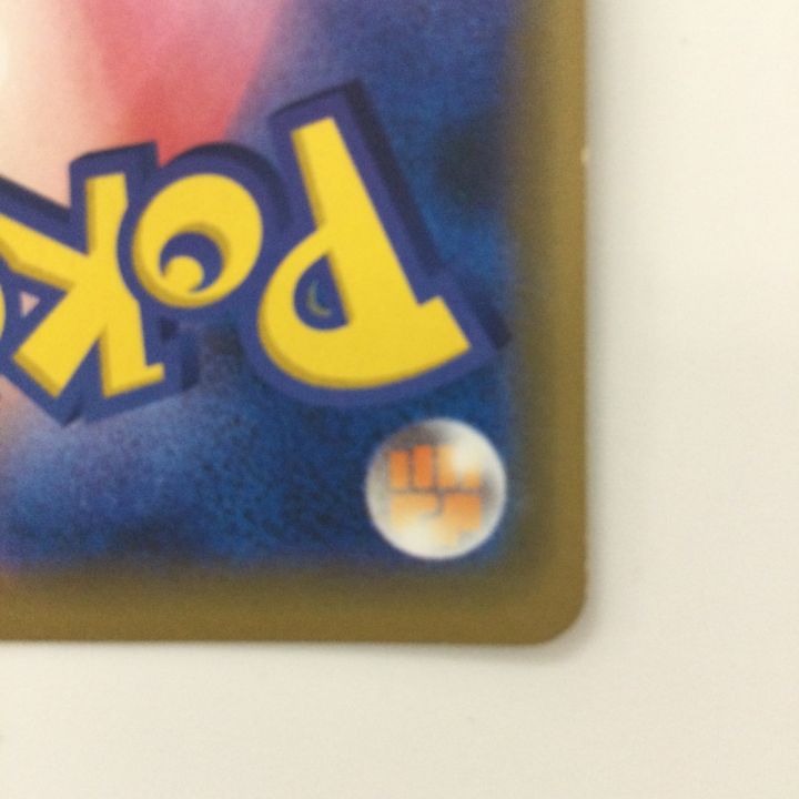 ヤドン トレーナーズPROMO eカード 美品 ポケモンカードe ヤドン ヤドランヤドキングトレーナーズ