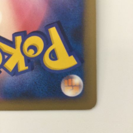   ポケモンカード 1ED)オーダイル 025/070/L1/R/1ED ポケカ