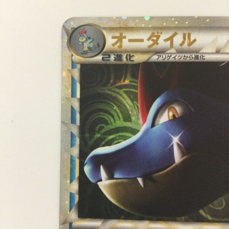   ポケモンカード 1ED)オーダイル 025/070/L1/R/1ED ポケカ