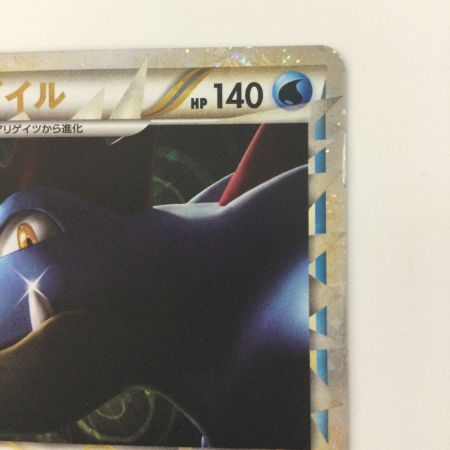   ポケモンカード 1ED)オーダイル 025/070/L1/R/1ED ポケカ