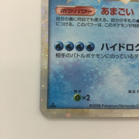   ポケモンカード 1ED)オーダイル 025/070/L1/R/1ED ポケカ