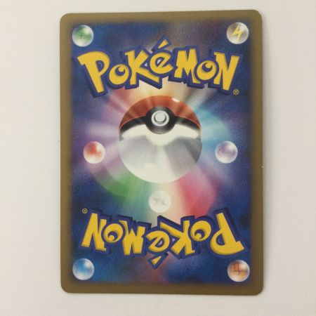   ポケモンカード 1ED)オーダイル 025/070/L1/R/1ED ポケカ