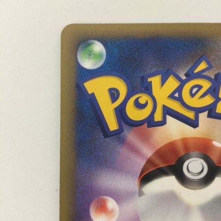   ポケモンカード 1ED)オーダイル 025/070/L1/R/1ED ポケカ