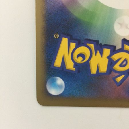   ポケモンカード 1ED)オーダイル 025/070/L1/R/1ED ポケカ