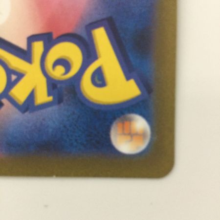   ポケモンカード コイキング 080/073/SV1A/B AR ポケカ