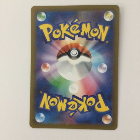   ポケモンカード コイキング 080/073/SV1A/B AR ポケカ