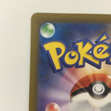   ポケモンカード コイキング 080/073/SV1A/B AR ポケカ