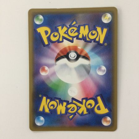   ポケモンカード リザードン＆テールナーGX 008/064/SM11A/B RR ポケカ