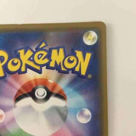   ポケモンカード リザードン＆テールナーGX 008/064/SM11A/B RR ポケカ