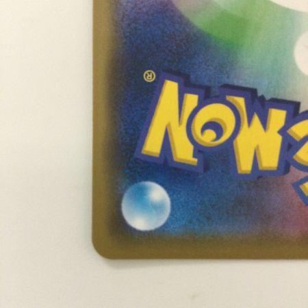   ポケモンカード リザードン＆テールナーGX 008/064/SM11A/B RR ポケカ