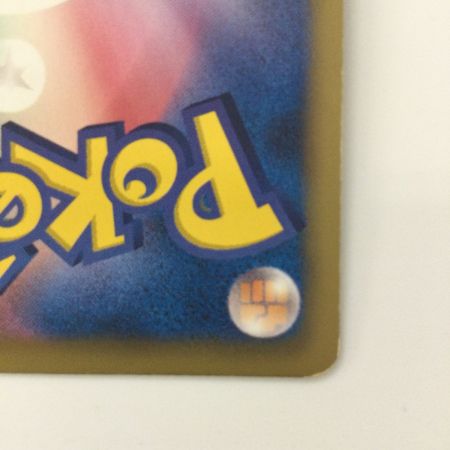   ポケモンカード 1ED)リザードン 012/059/BW6/B/1ED R ポケカ