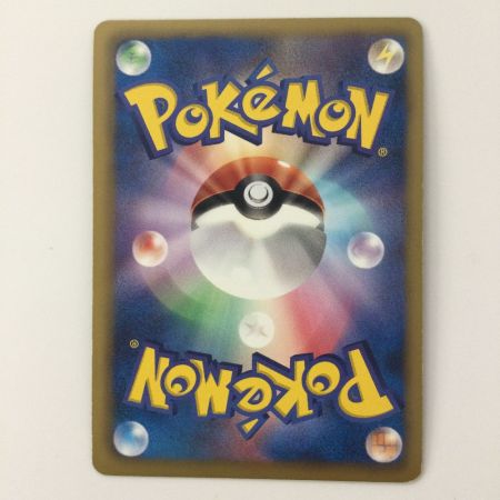   ポケモンカード 1ED)リザードン 012/059/BW6/B/1ED R ポケカ