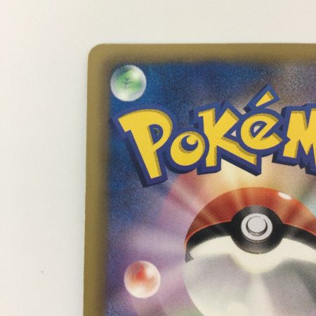   ポケモンカード 1ED)リザードン 012/059/BW6/B/1ED R ポケカ