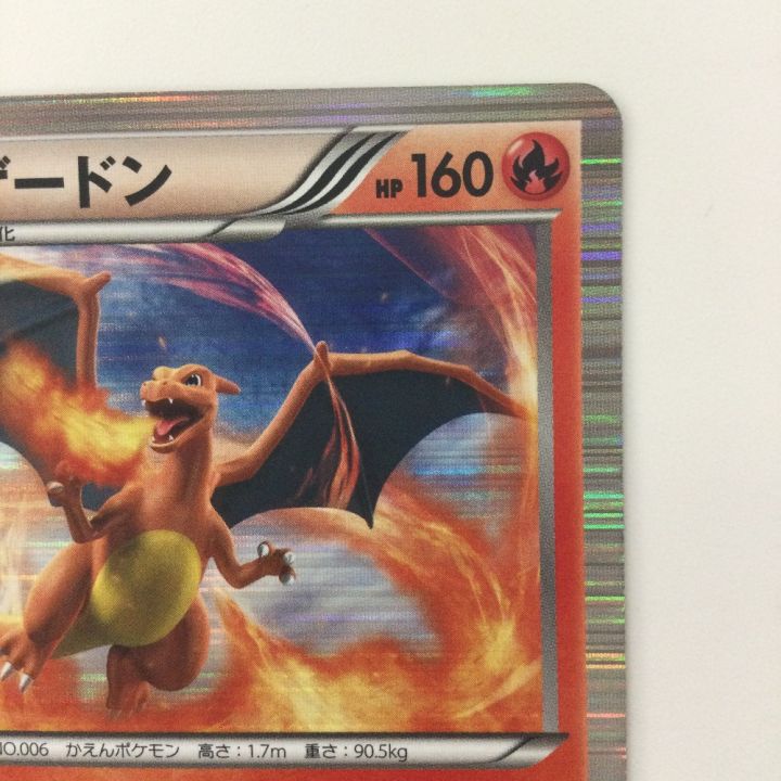 ポケモンカード 1ED)リザードン 012/059/BW6/B/1ED R ポケカ - 中古