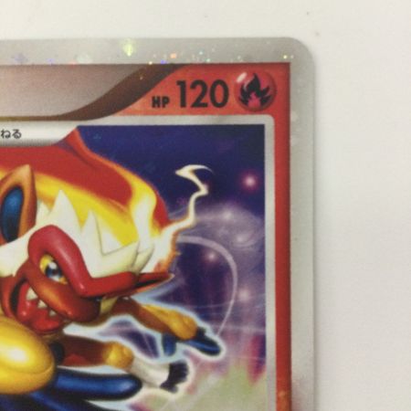   ポケモンカード ゴウカザルLV.X DP1D/002 ポケカ