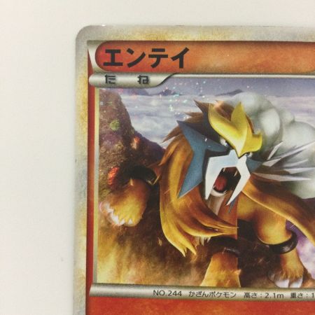   ポケモンカード エンテイ 059/L/P ポケカ