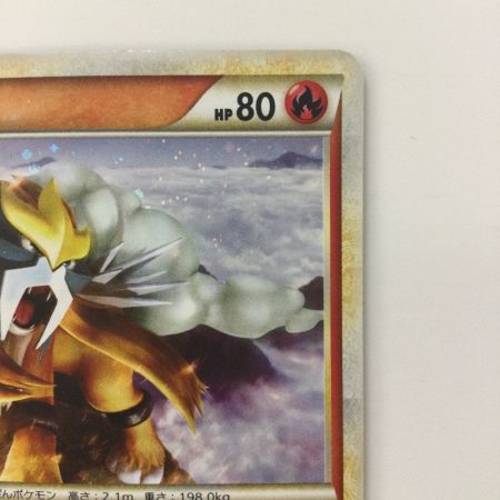   ポケモンカード エンテイ 059/L/P ポケカ