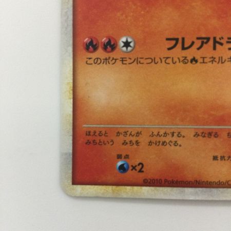   ポケモンカード エンテイ 059/L/P ポケカ