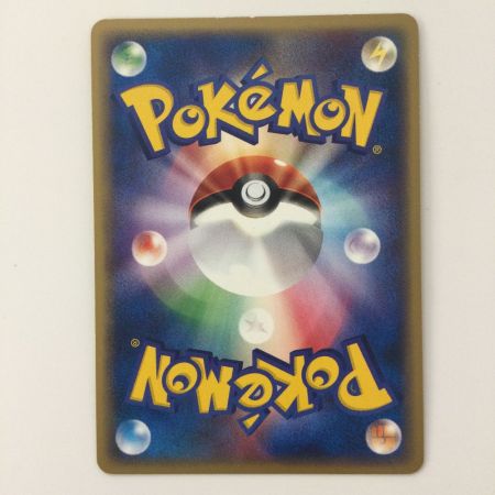   ポケモンカード ワタッコ 013/092/e2 ポケカ