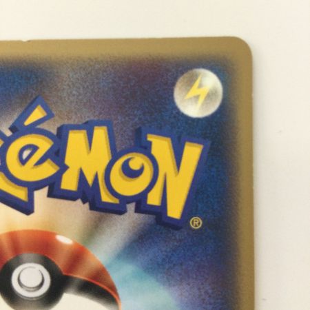   ポケモンカード ワタッコ 013/092/e2 ポケカ