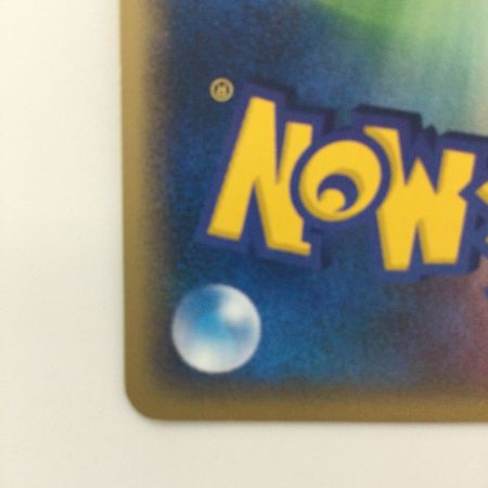   ポケモンカード ワタッコ 013/092/e2 ポケカ