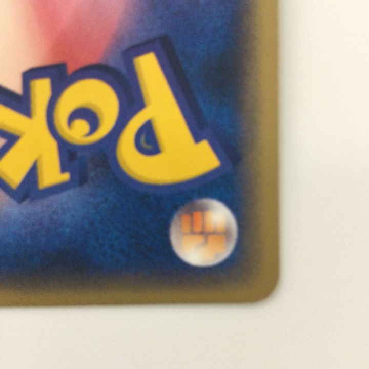 ポケモンカード ワタッコ 013/092/e2 ポケカ - 中古トレカ - なんでも