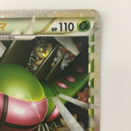   ポケモンカード 1ED)メガヤンマ 006/080/L3/W/1ED ポケカ