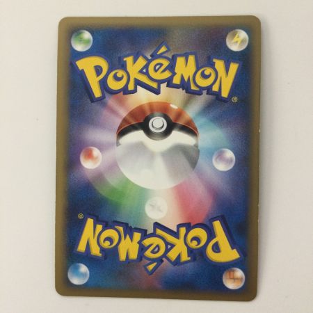   ポケモンカード 1ED)メガヤンマ 006/080/L3/W/1ED ポケカ