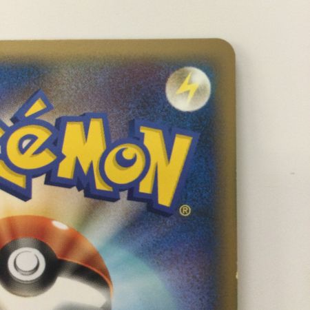   ポケモンカード 1ED)メガヤンマ 006/080/L3/W/1ED ポケカ